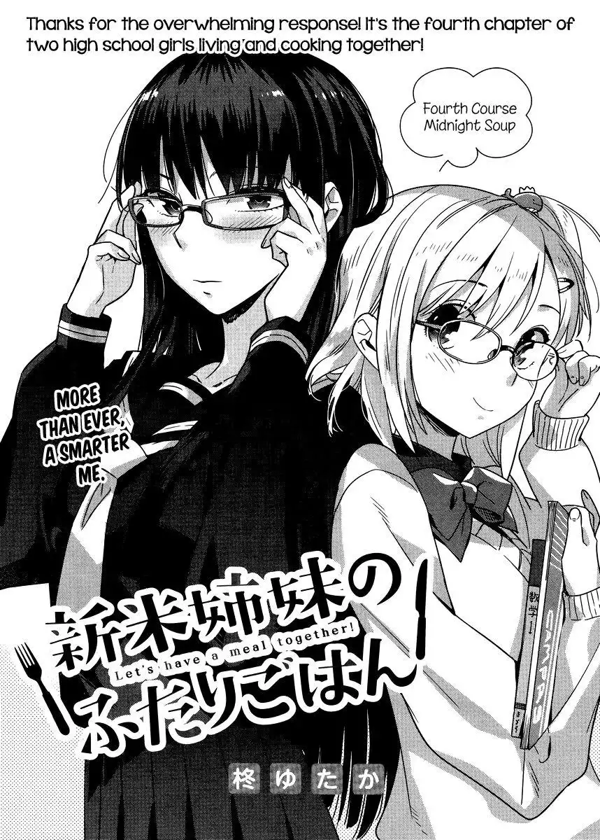 Shinmai Shimai no Futari Gohan Chapter 4 3